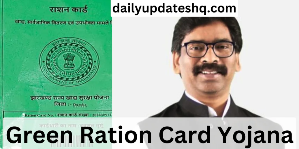 Green Ration Card Yojana