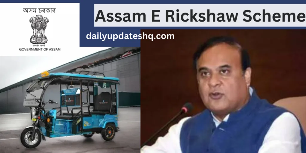 Assam E Rickshaw Scheme