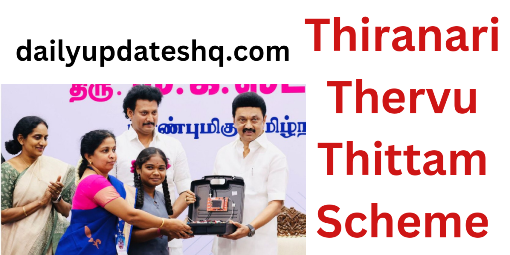 Thiranari Thervu Thittam scheme