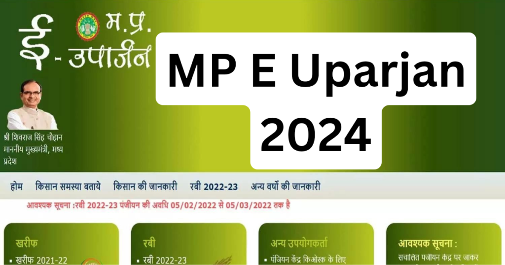 MP E Uparjan 2024