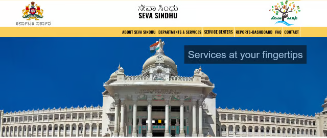 Seva Sindhu Karnataka